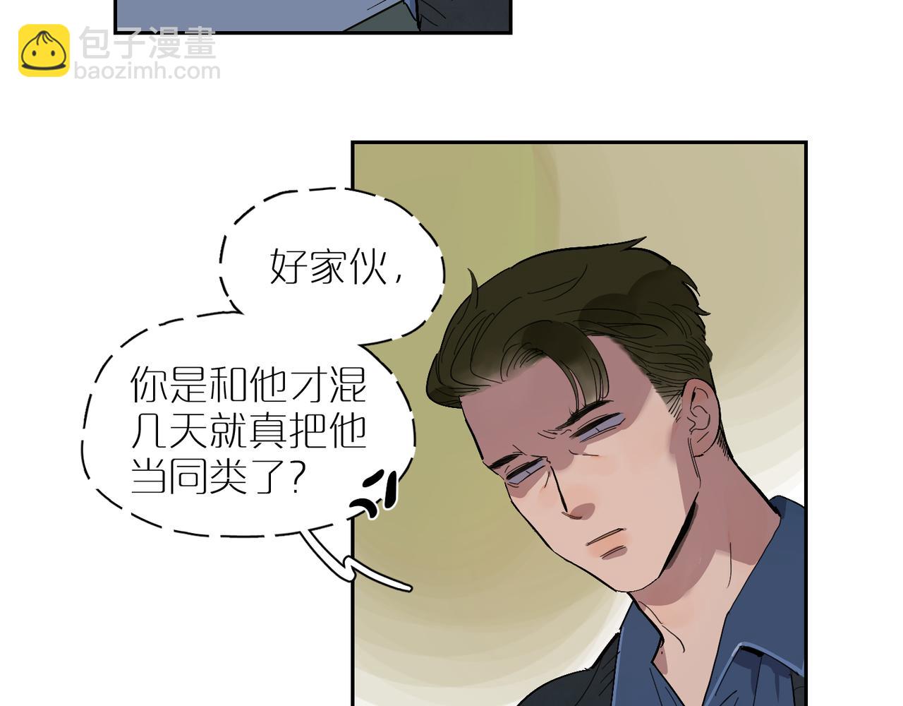 第71话 苦味糖(1/2)-第79话