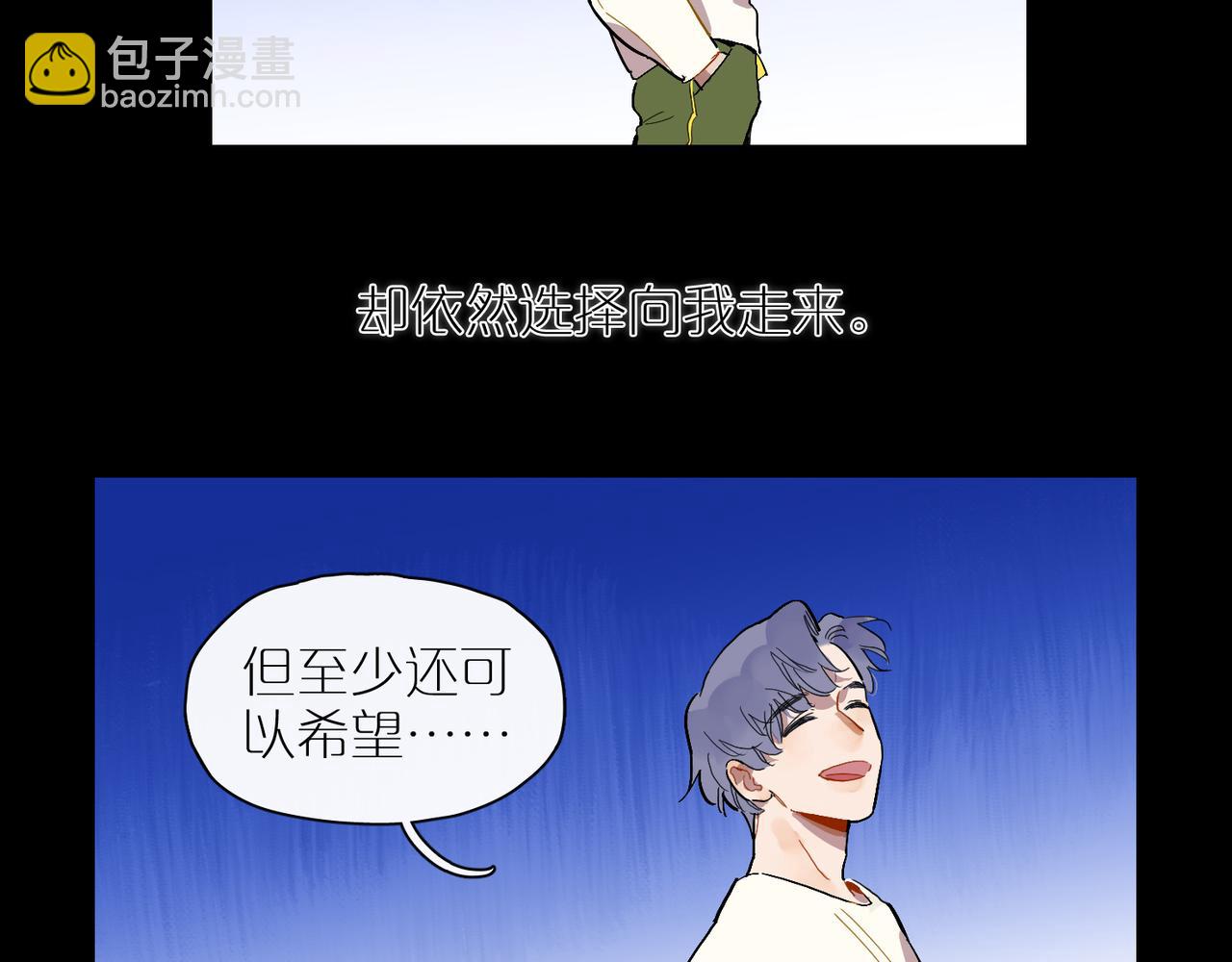 第71话 苦味糖(1/2)-第79话