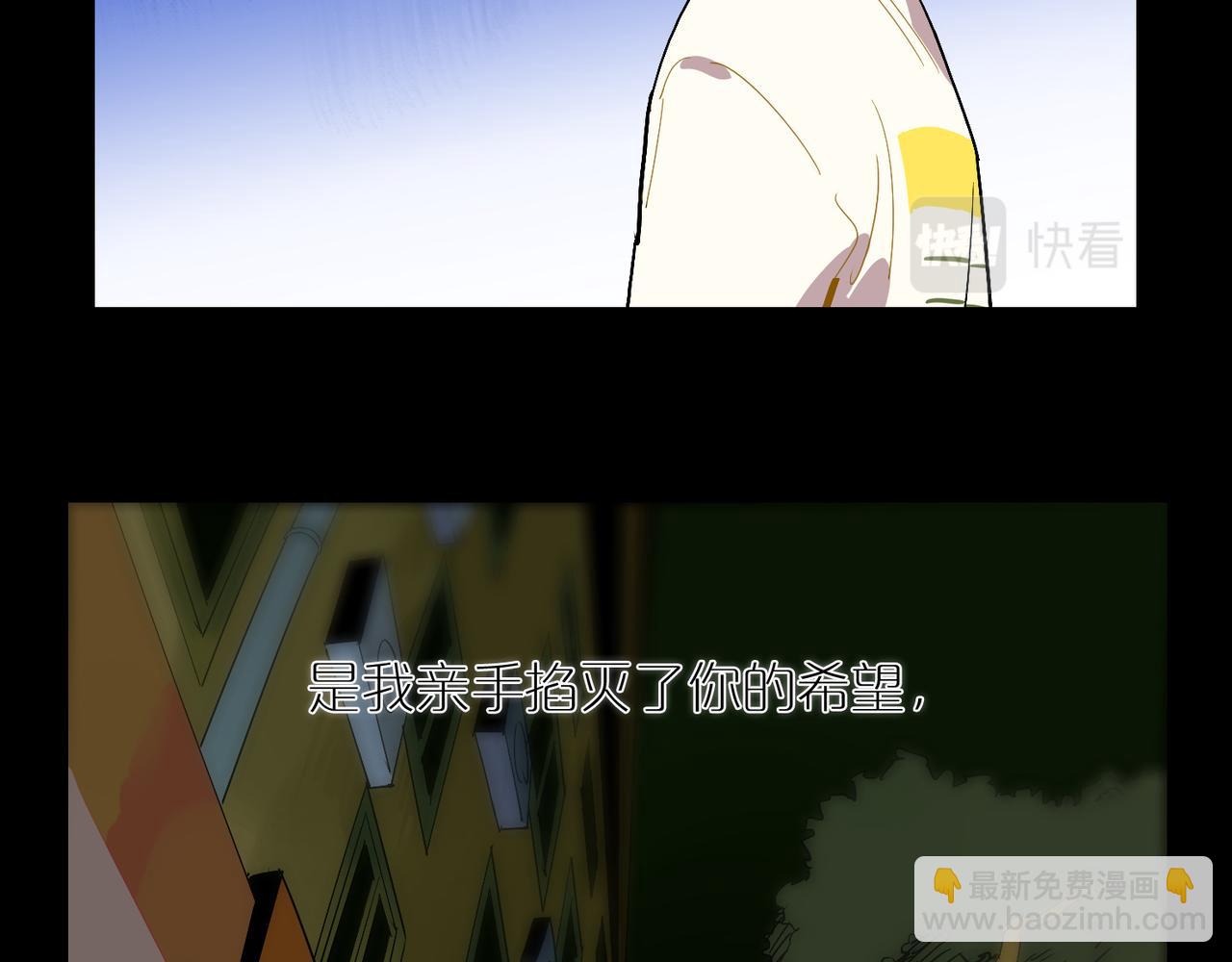 第71话 苦味糖(1/2)-第79话