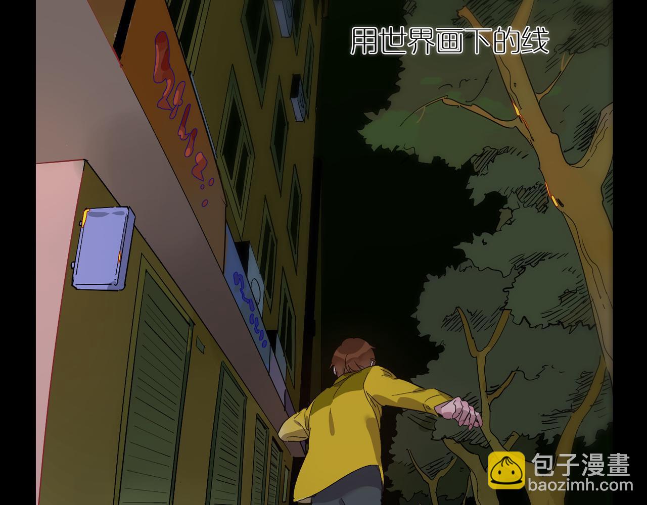 第71话 苦味糖(1/2)-第79话