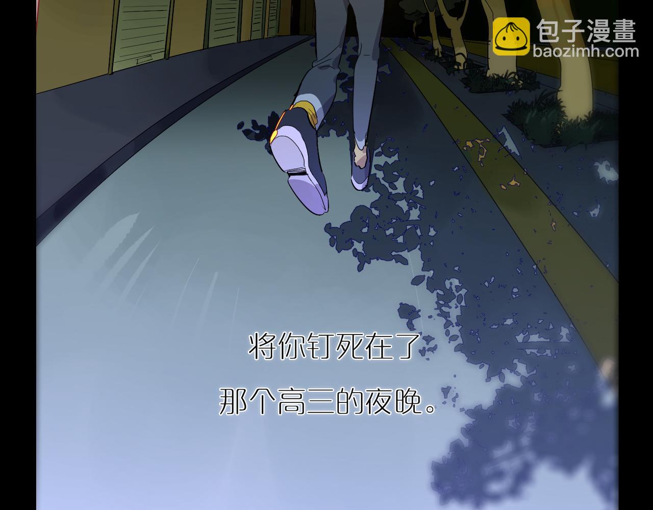 第71话 苦味糖(1/2)-第79话