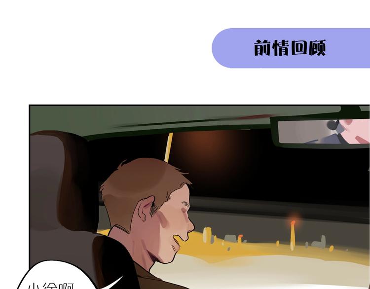 第7话 刺(1/3)-第9话