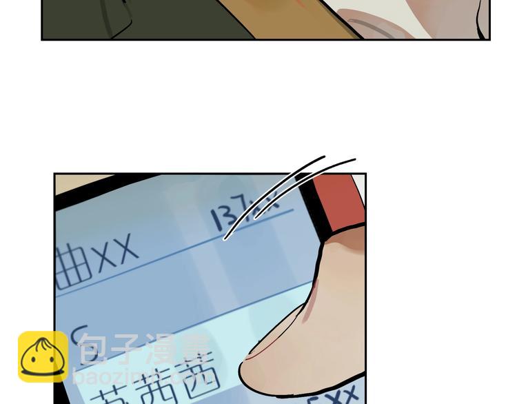 第7话 刺(1/3)-第9话