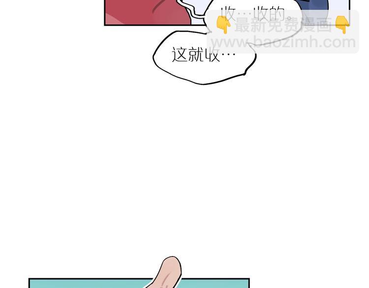 第7话 刺(1/3)-第9话