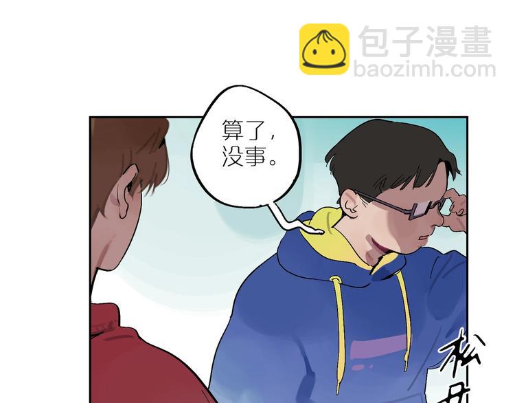 第7话 刺(1/3)-第9话