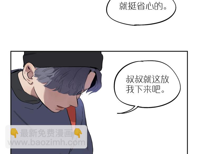第7话 刺(1/3)-第9话