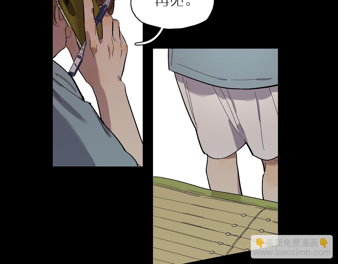 第73话  画室聚餐(1/2)-第81话