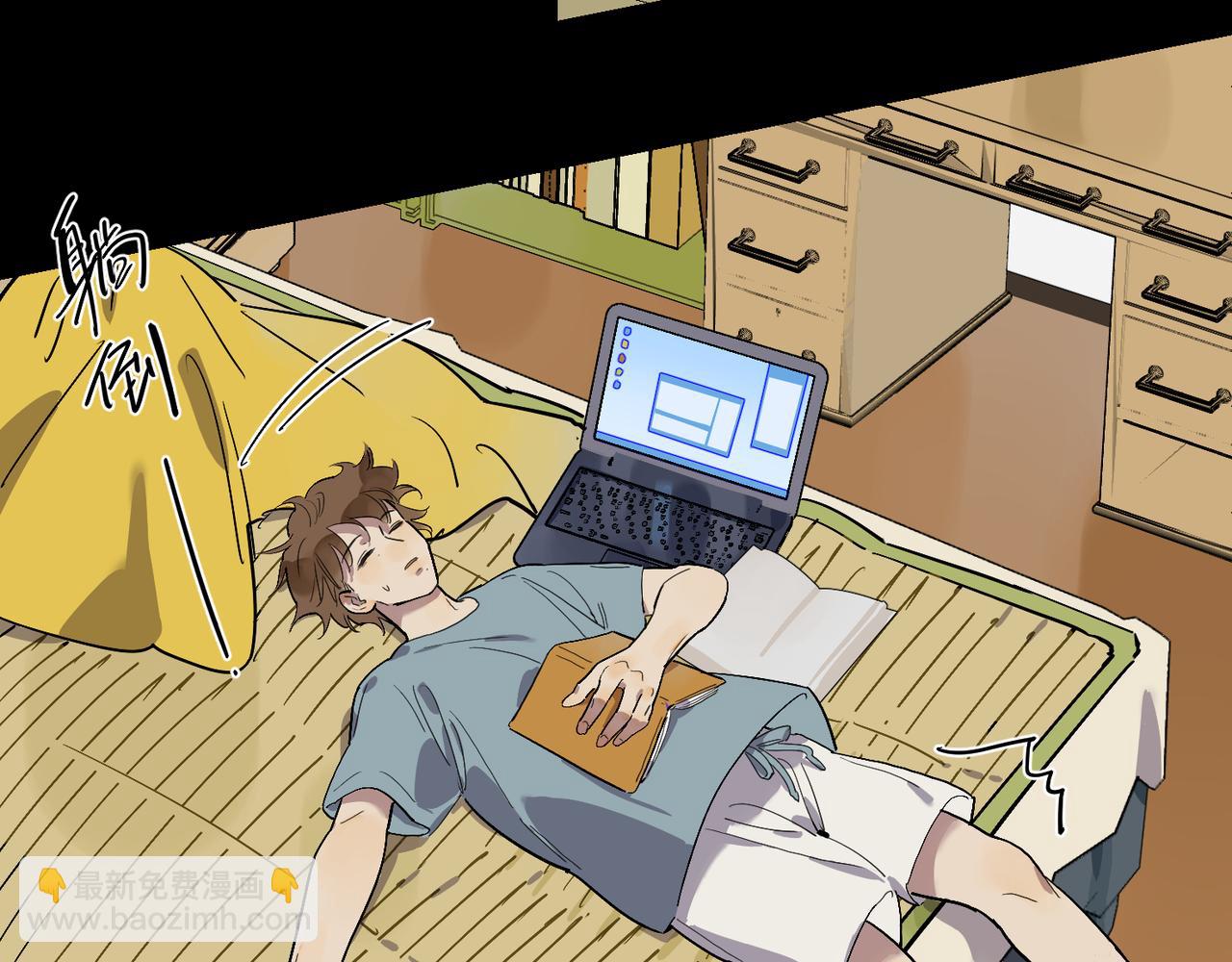 第73话  画室聚餐(1/2)-第81话