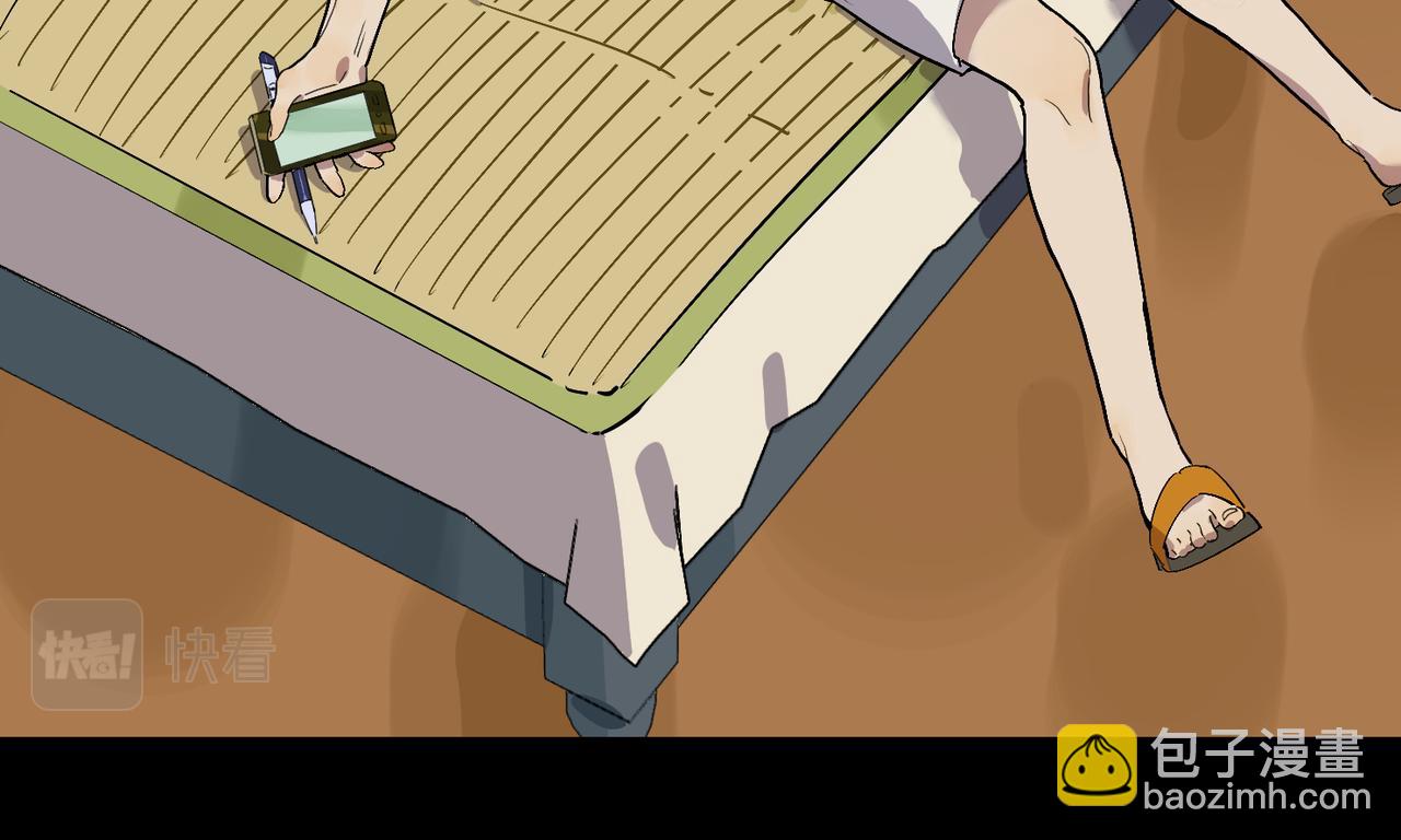第73话  画室聚餐(1/2)-第81话