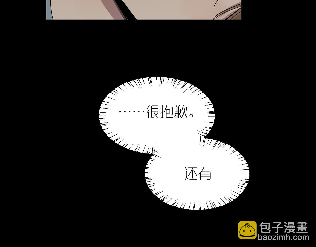 第73话  画室聚餐(1/2)-第81话