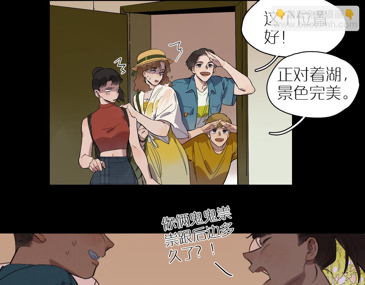 第73话  画室聚餐(1/2)-第81话