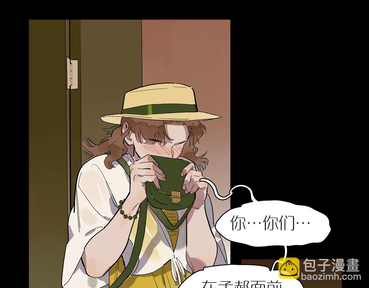 第73话  画室聚餐(1/2)-第81话