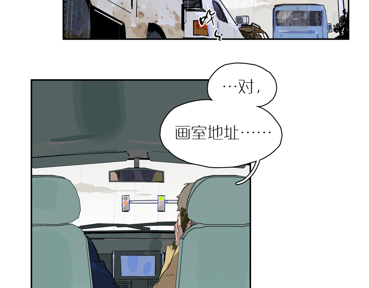 第75话 失控(1/2)-第83话