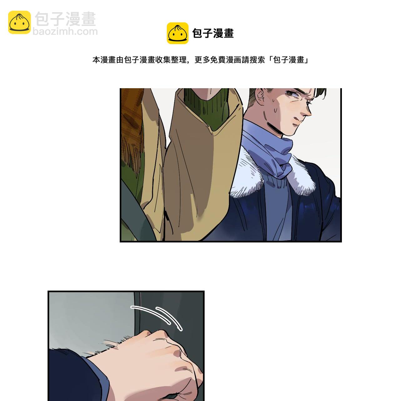 第75话 失控(1/2)-第83话