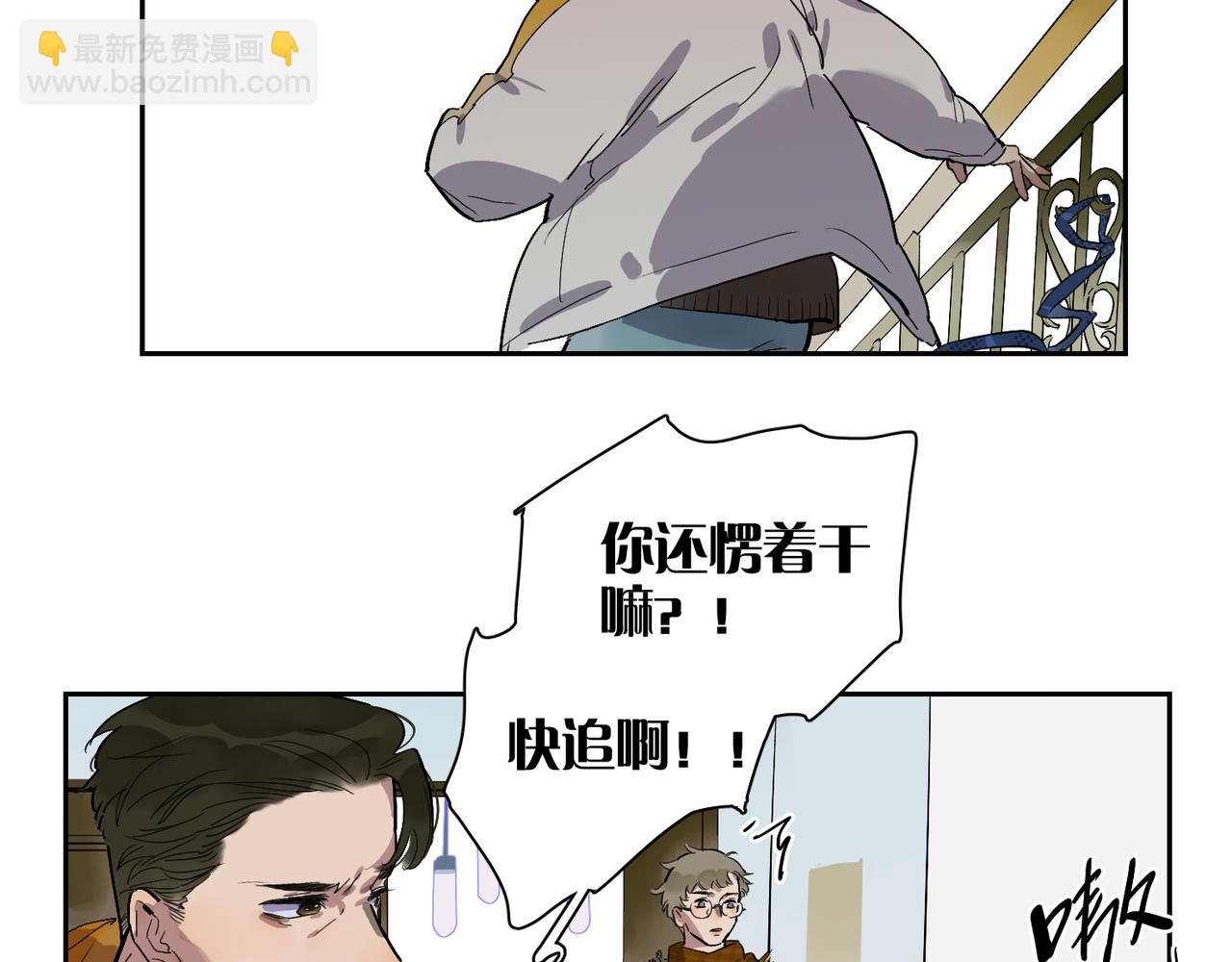 第75话 失控(1/2)-第83话