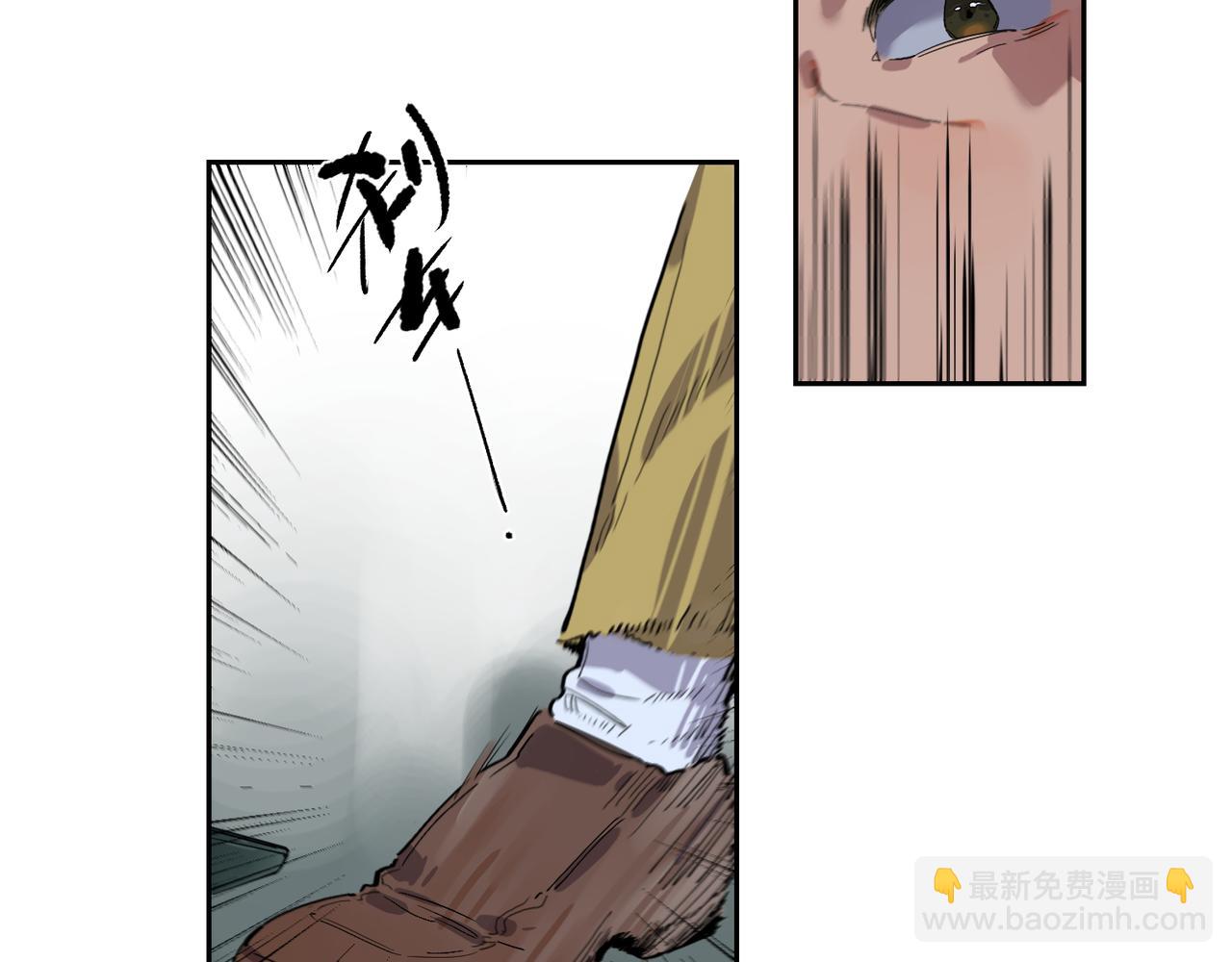 第75话 失控(1/2)-第83话