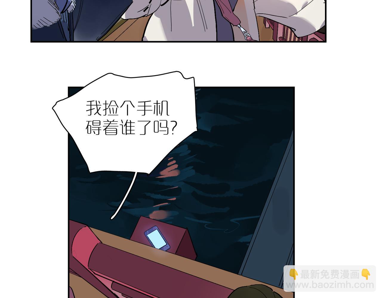 第75话 失控(1/2)-第83话