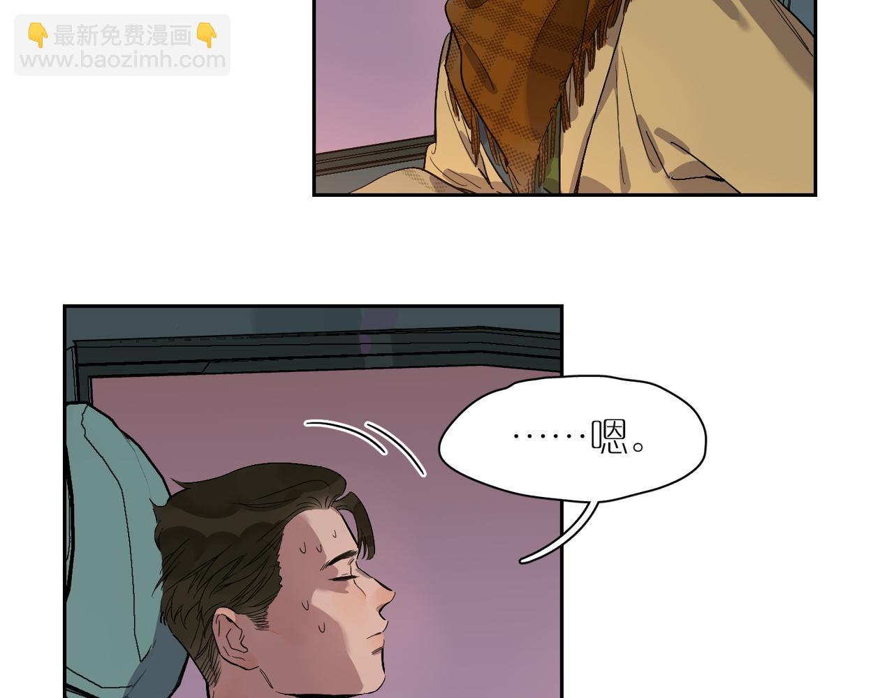 第75话 失控(1/2)-第83话