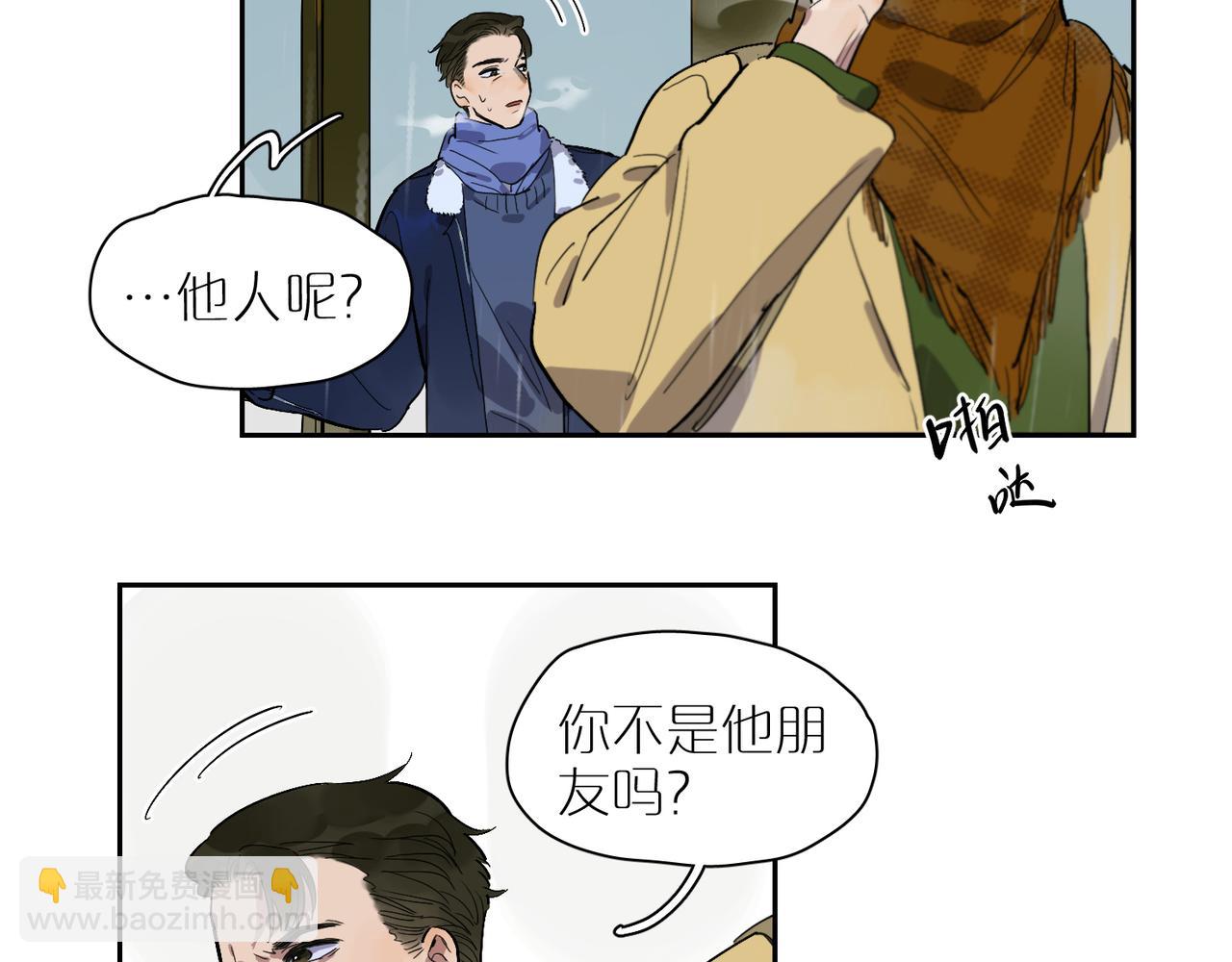 第75话 失控(1/2)-第83话