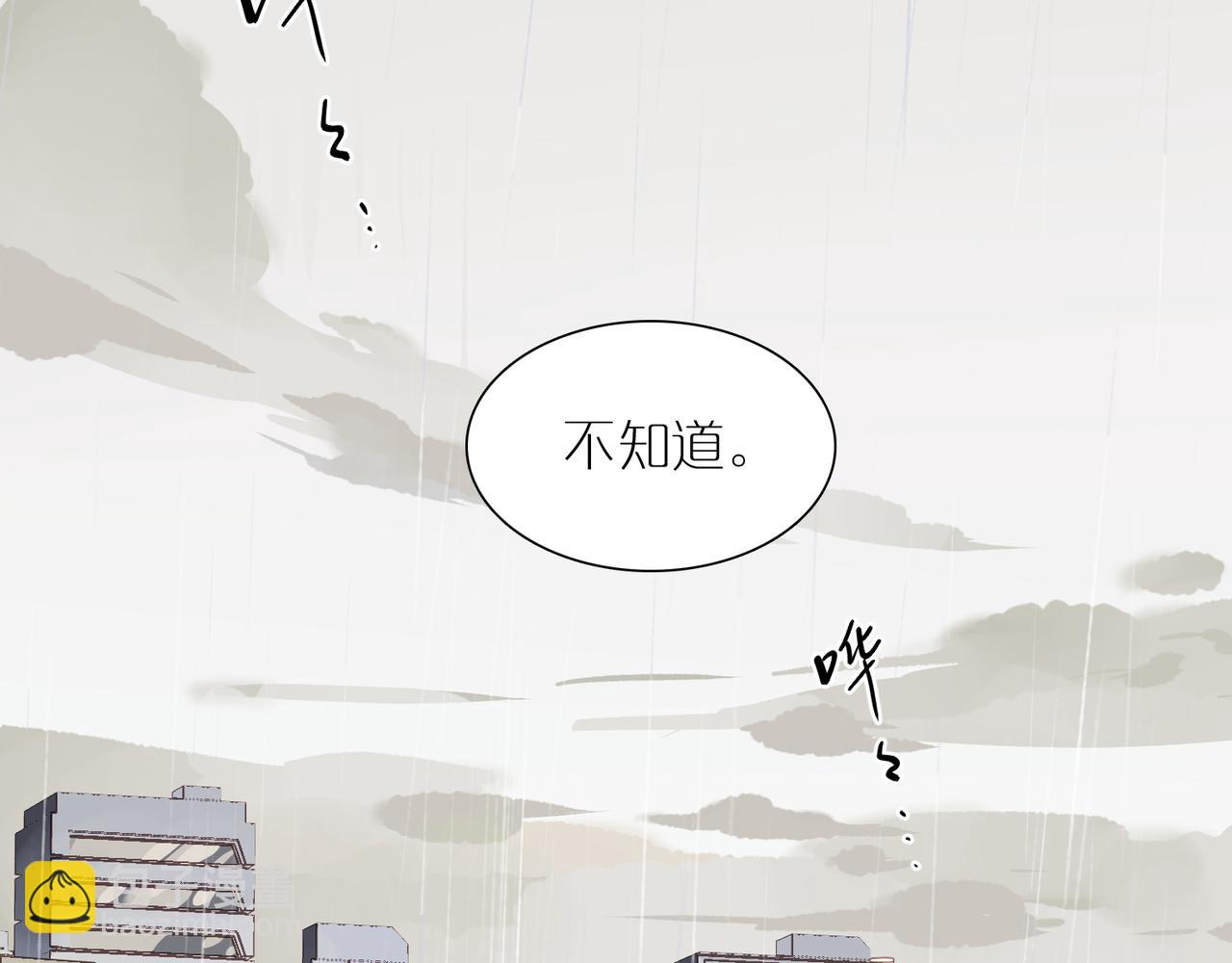 第75话 失控(1/2)-第83话