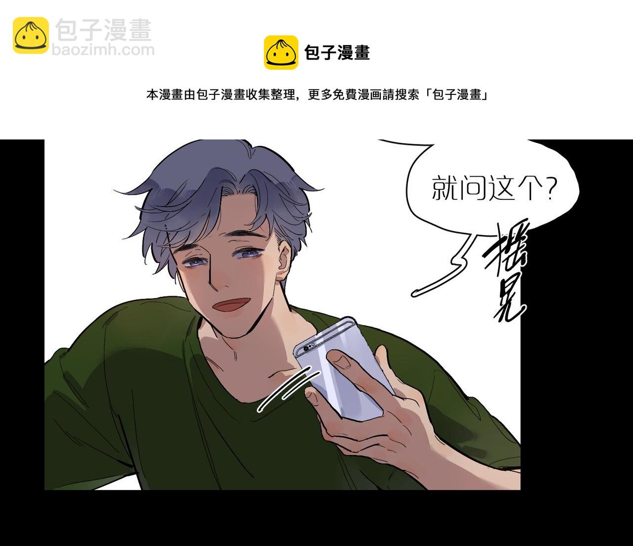 第77话 两天三夜 上(1/2)-第85话