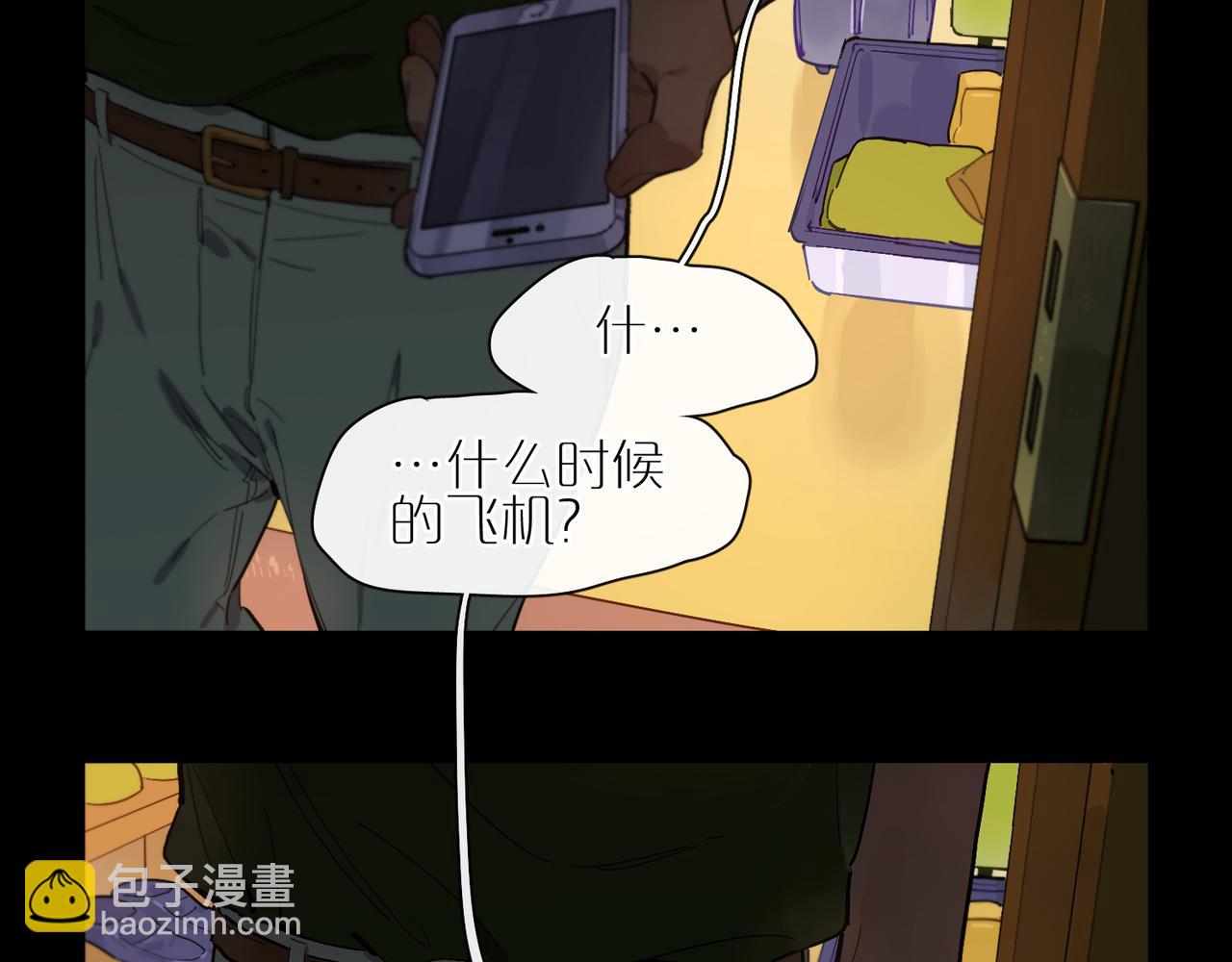 第77话 两天三夜 上(1/2)-第85话