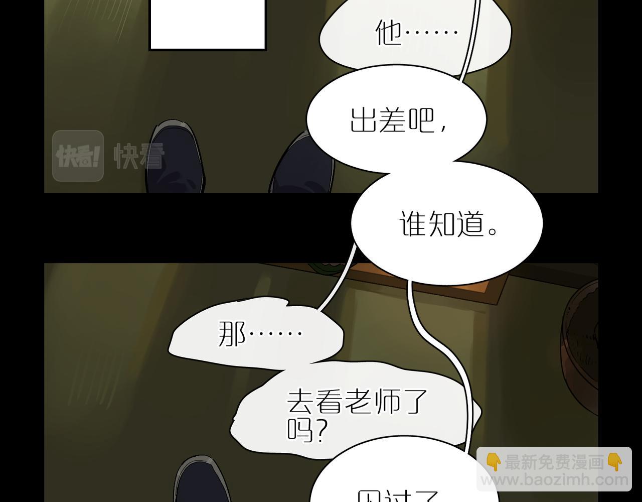 第77话 两天三夜 上(1/2)-第85话