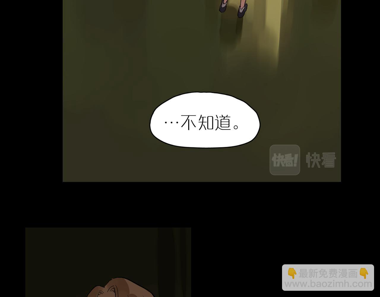 第77话 两天三夜 上(1/2)-第85话