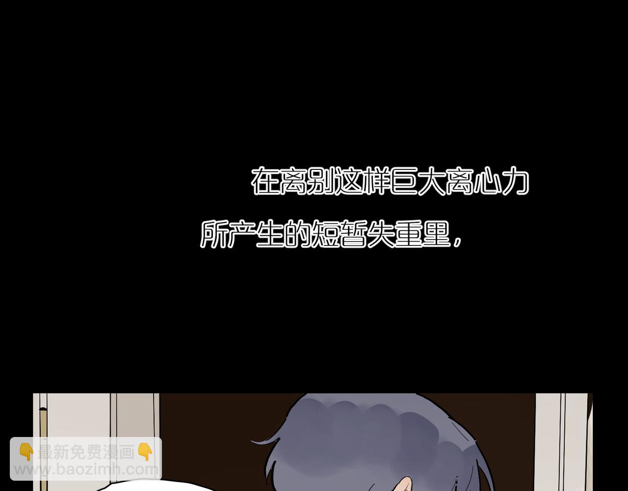 第79话 两天三夜 下(1/2)-第87话
