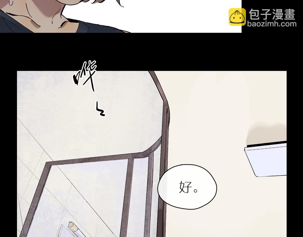 第79话 两天三夜 下(1/2)-第87话