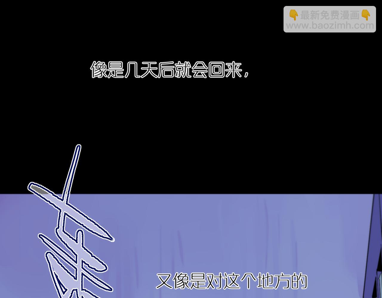 第80话 无形的牢笼(1/2)-第89话