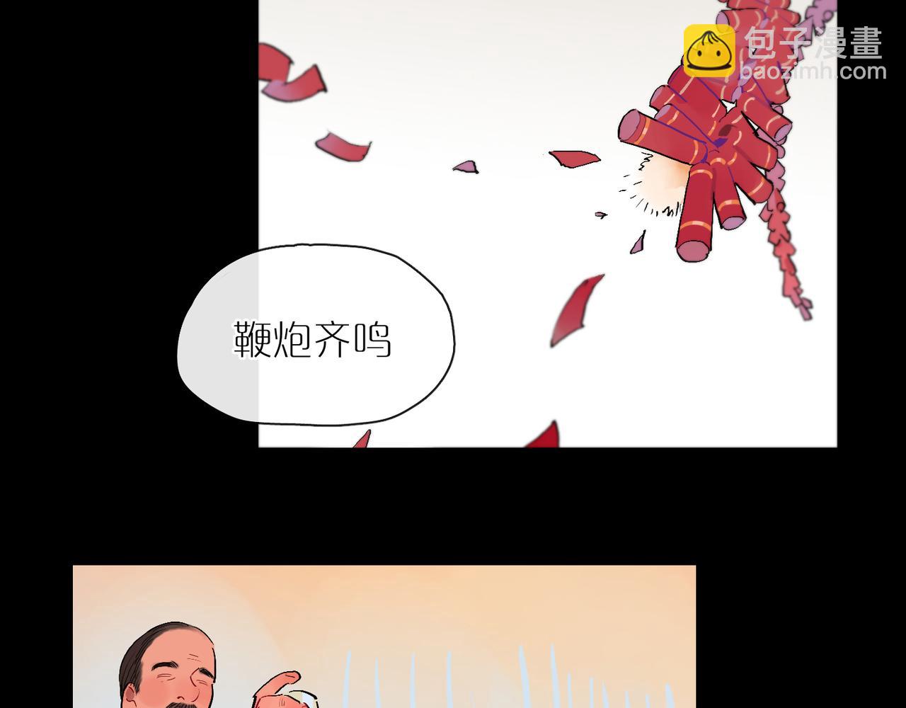 第80话 无形的牢笼(1/2)-第89话