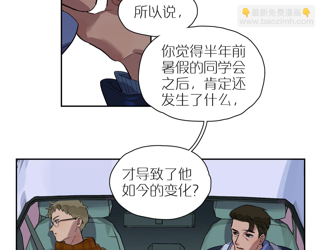 第80话 无形的牢笼(1/2)-第89话