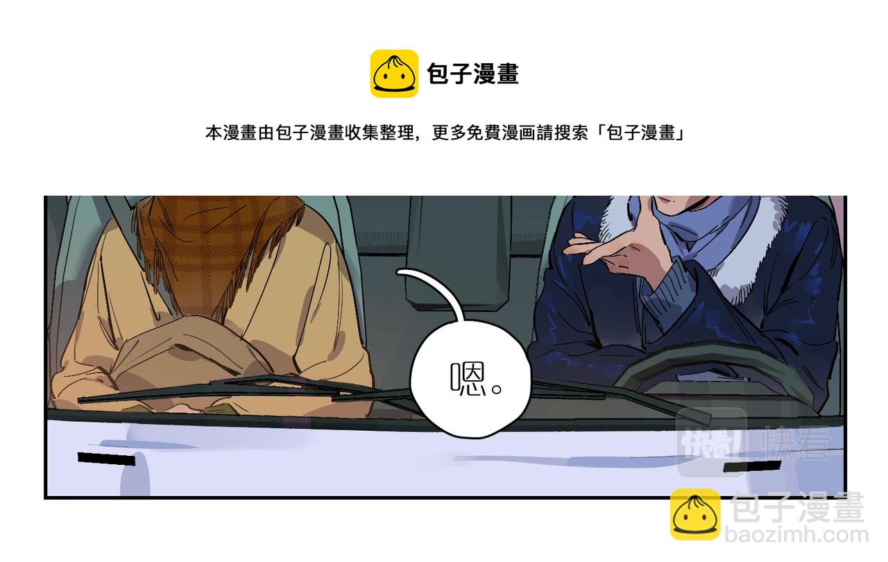 第80话 无形的牢笼(1/2)-第89话
