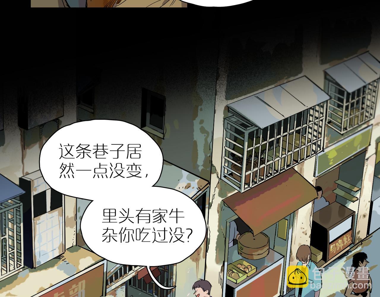 第80话 无形的牢笼(1/2)-第89话
