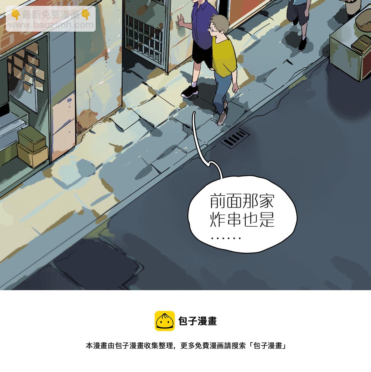 第80话 无形的牢笼(1/2)-第89话