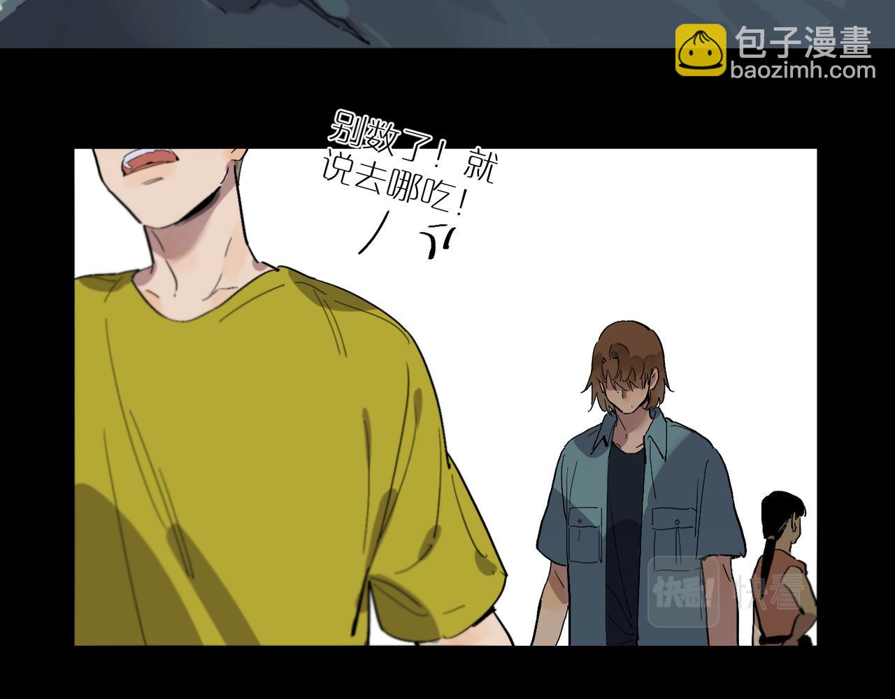 第80话 无形的牢笼(1/2)-第89话