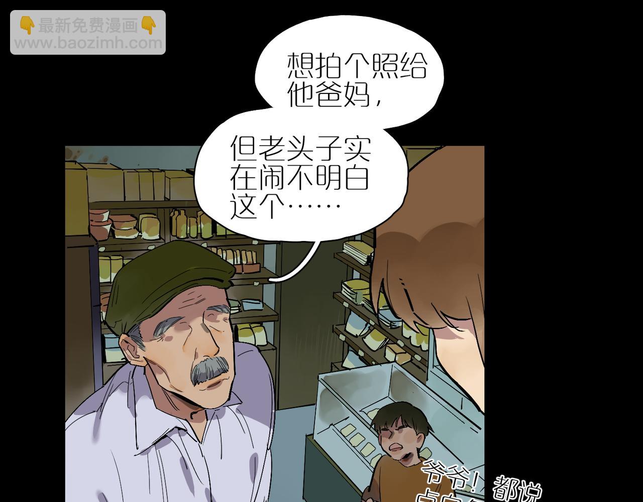 第80话 无形的牢笼(1/2)-第89话
