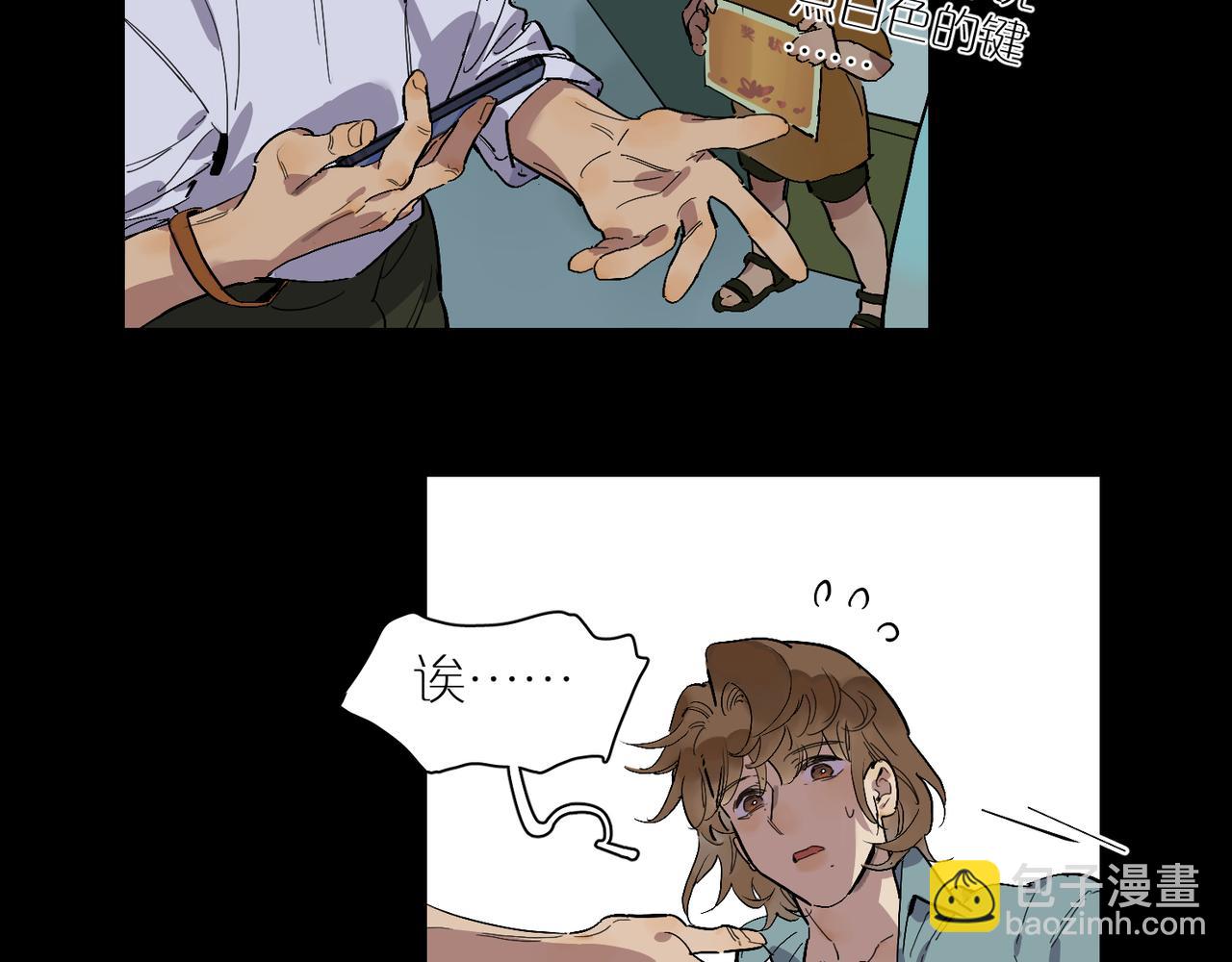 第80话 无形的牢笼(1/2)-第89话