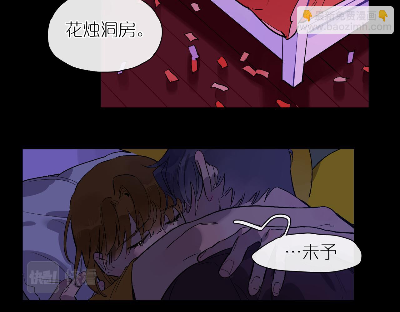 第80话 无形的牢笼(1/2)-第89话