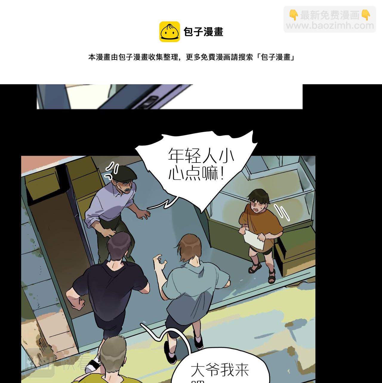 第80话 无形的牢笼(1/2)-第89话