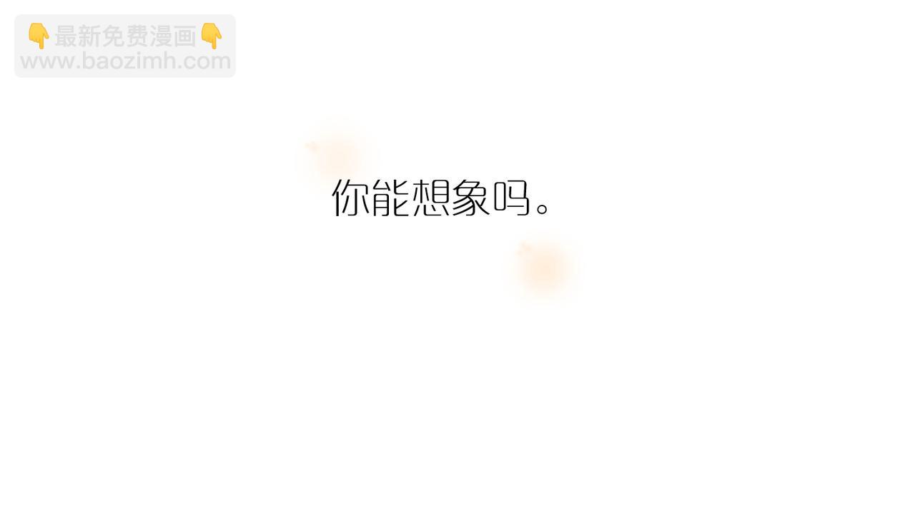 第80话 无形的牢笼(1/2)-第89话