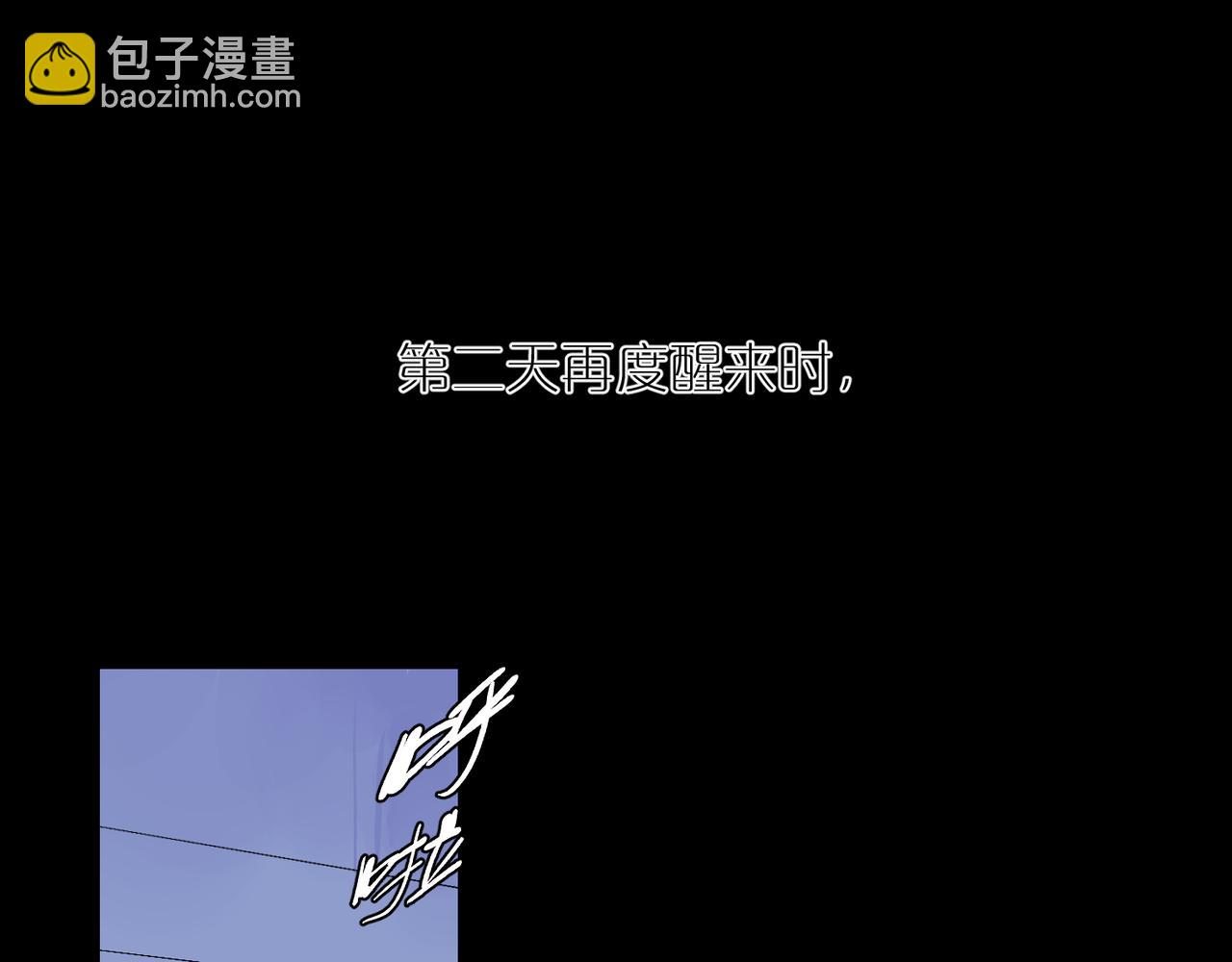 第80话 无形的牢笼(1/2)-第89话