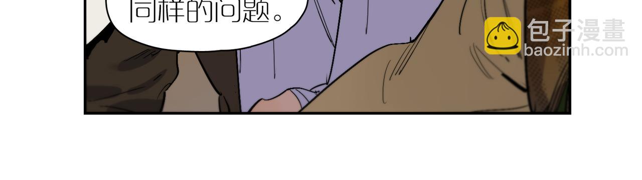 第82话 谈心 上(1/2)-第91话