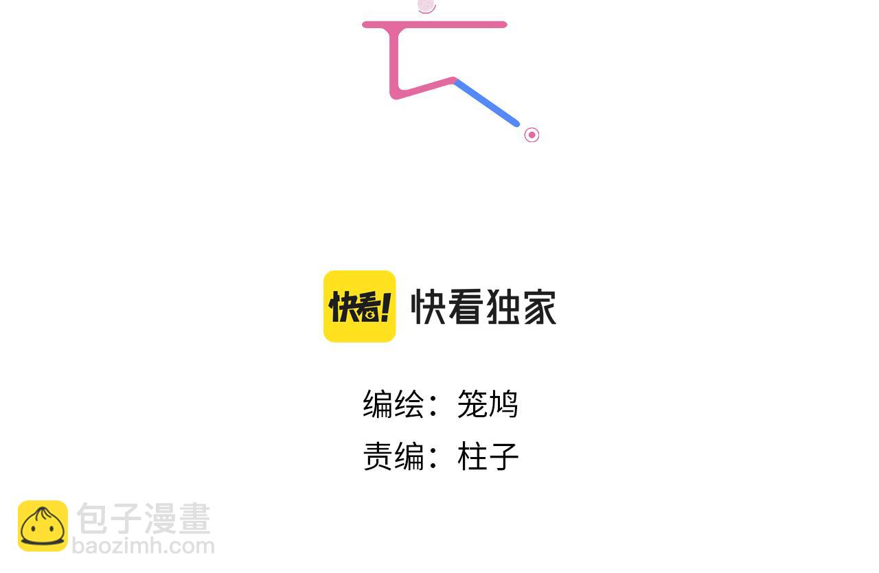 第85话  改变与决心(1/3)-第95话