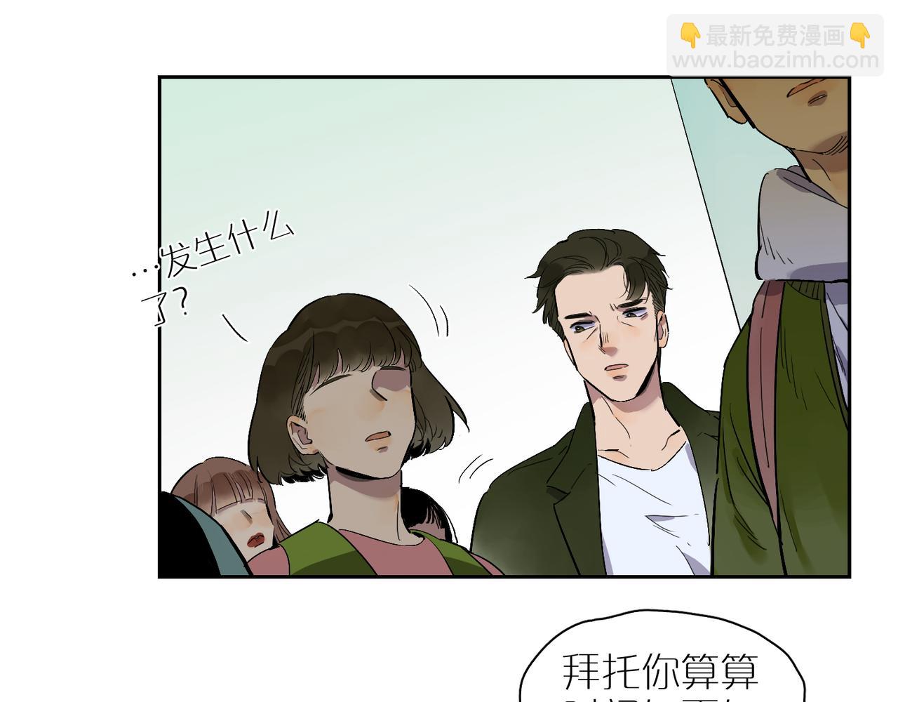 第85话  改变与决心(1/3)-第95话