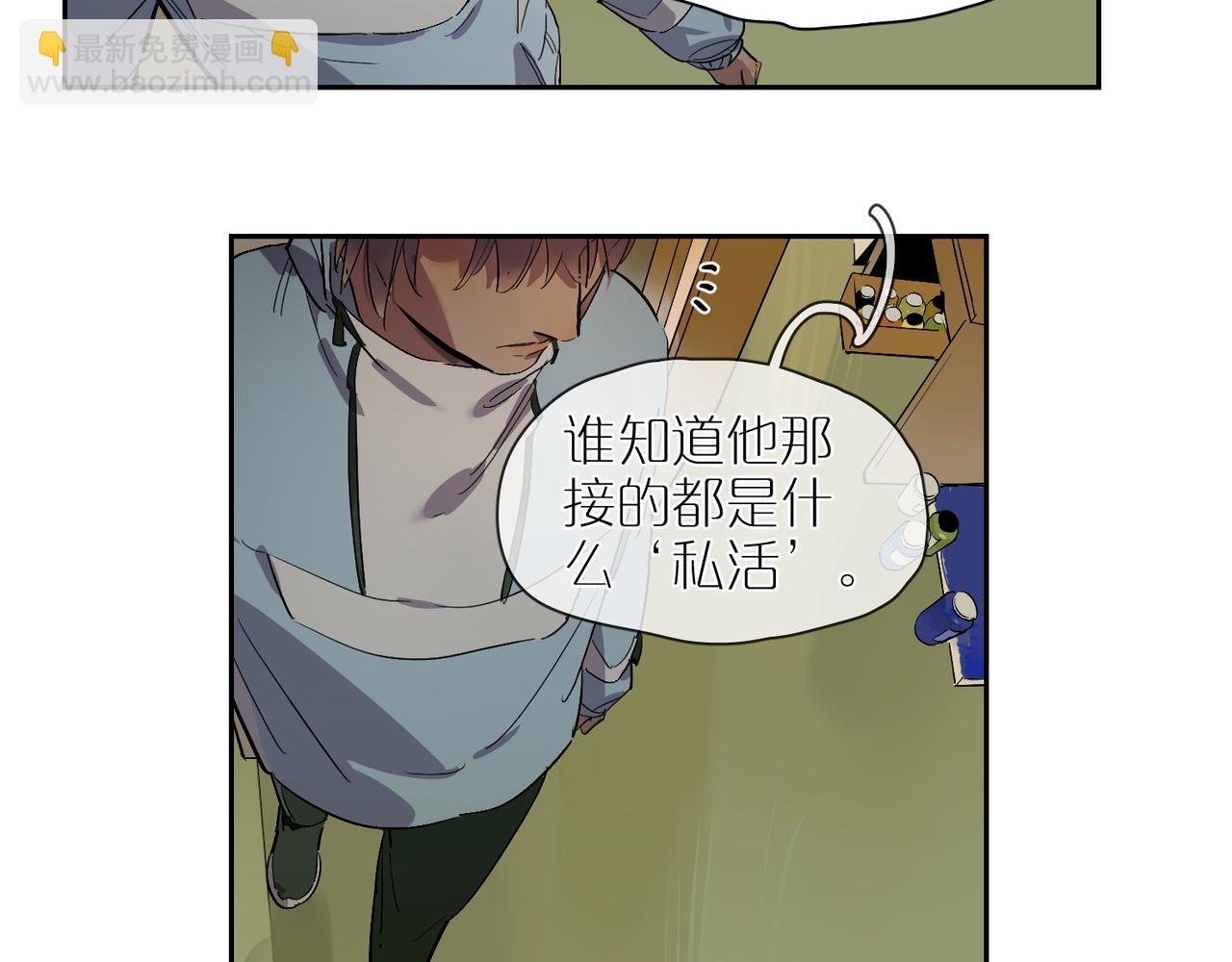 第85话  改变与决心(1/3)-第95话