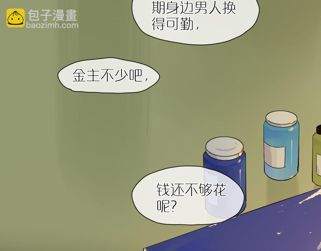 第85话  改变与决心(1/3)-第95话