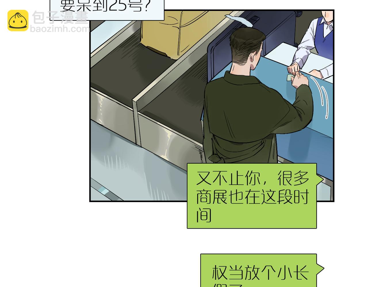 第85话  改变与决心(1/3)-第95话