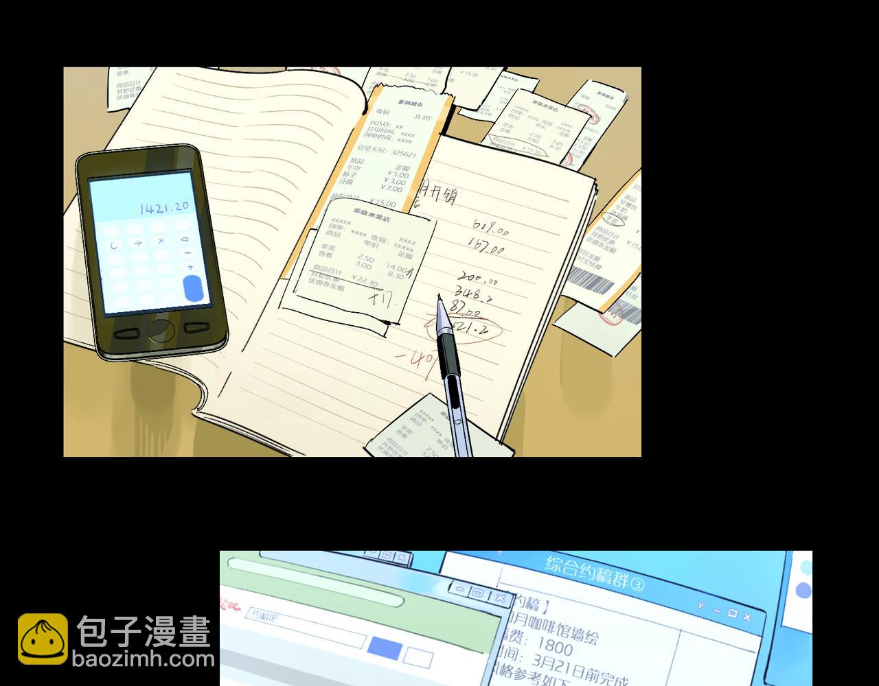 第85话  改变与决心(1/3)-第95话